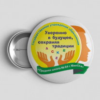 Значок Школа №64
